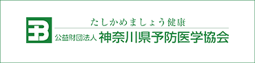 LINKAI横浜金沢ウェルネスセンター